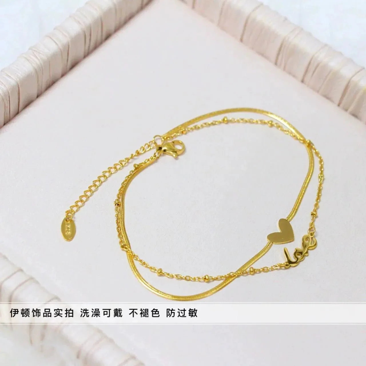 Stainless Steel Heart Love Anklet