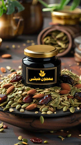 Special Ramadan Offer 80% OFF  Majoon - Habshi 100% Organic