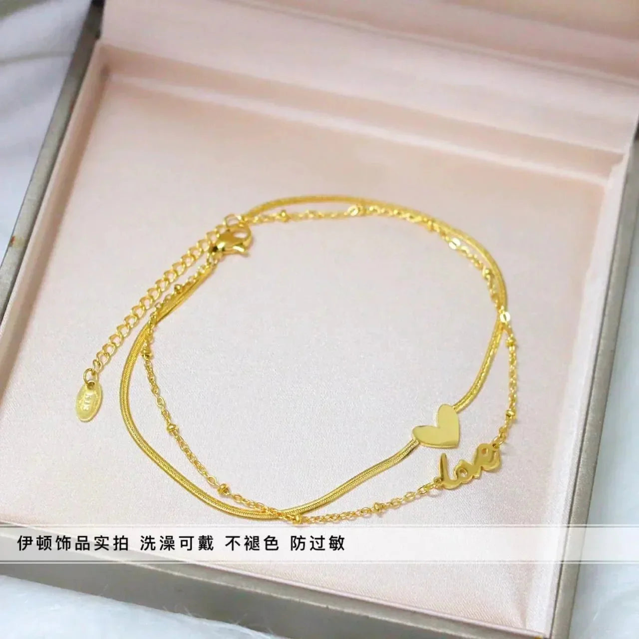 Stainless Steel Heart Love Anklet